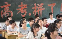 赣州华坚科技学校对口高考专业招生要求