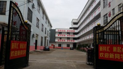 赣州科汇学校最新占地面积和校园环境、学校人数