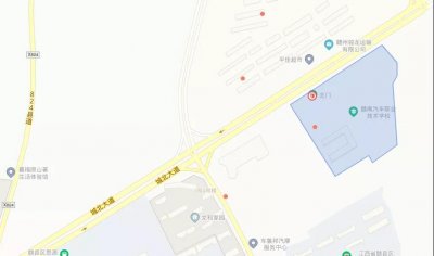 赣县区汽车职业技术学校