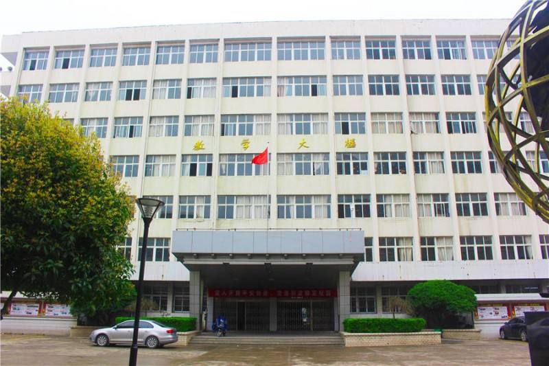 江西省华忆电子工业中等专业学校教学楼