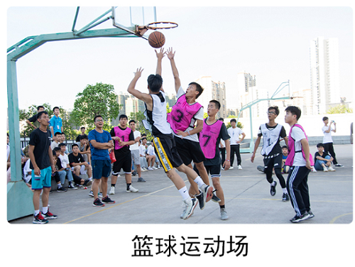 赣州华坚科技职业学校篮球运动场