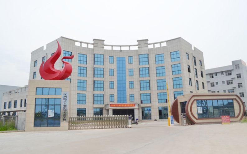  江西电子工业中等专业学校