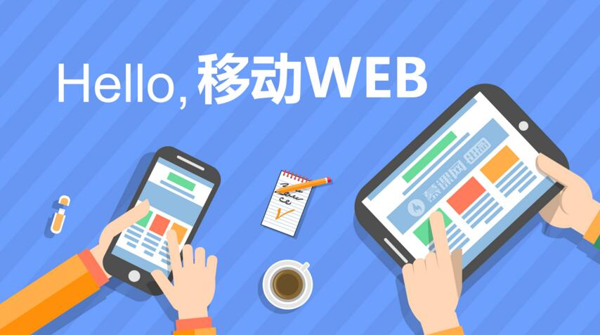  软件开发（WEB前端） 