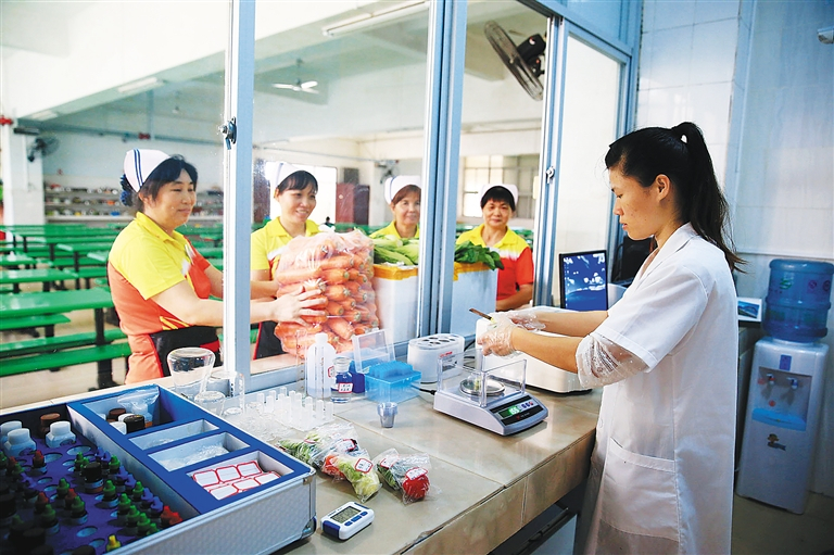  食品检验检测技术 