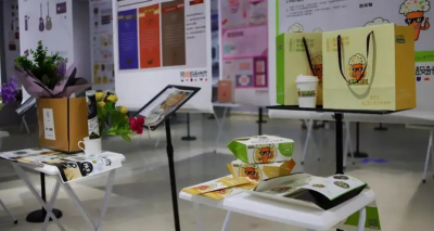  视觉传播设计与制作 