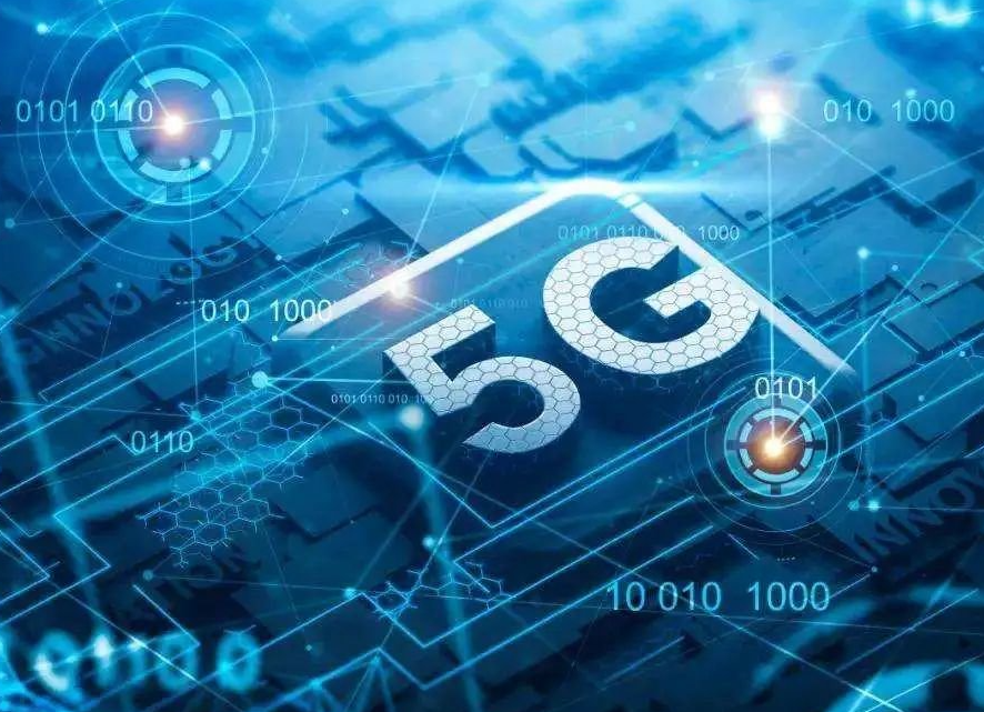  现代通讯技术应用 